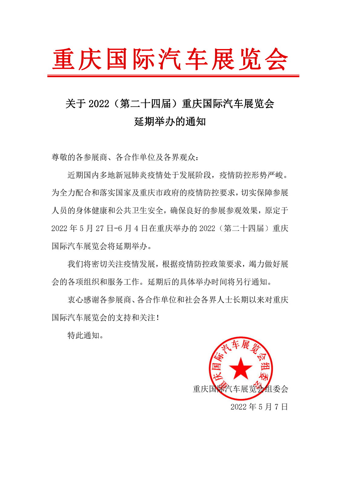cfdab01278584f7a4a5342bab50c79db_w1124_h1590.png